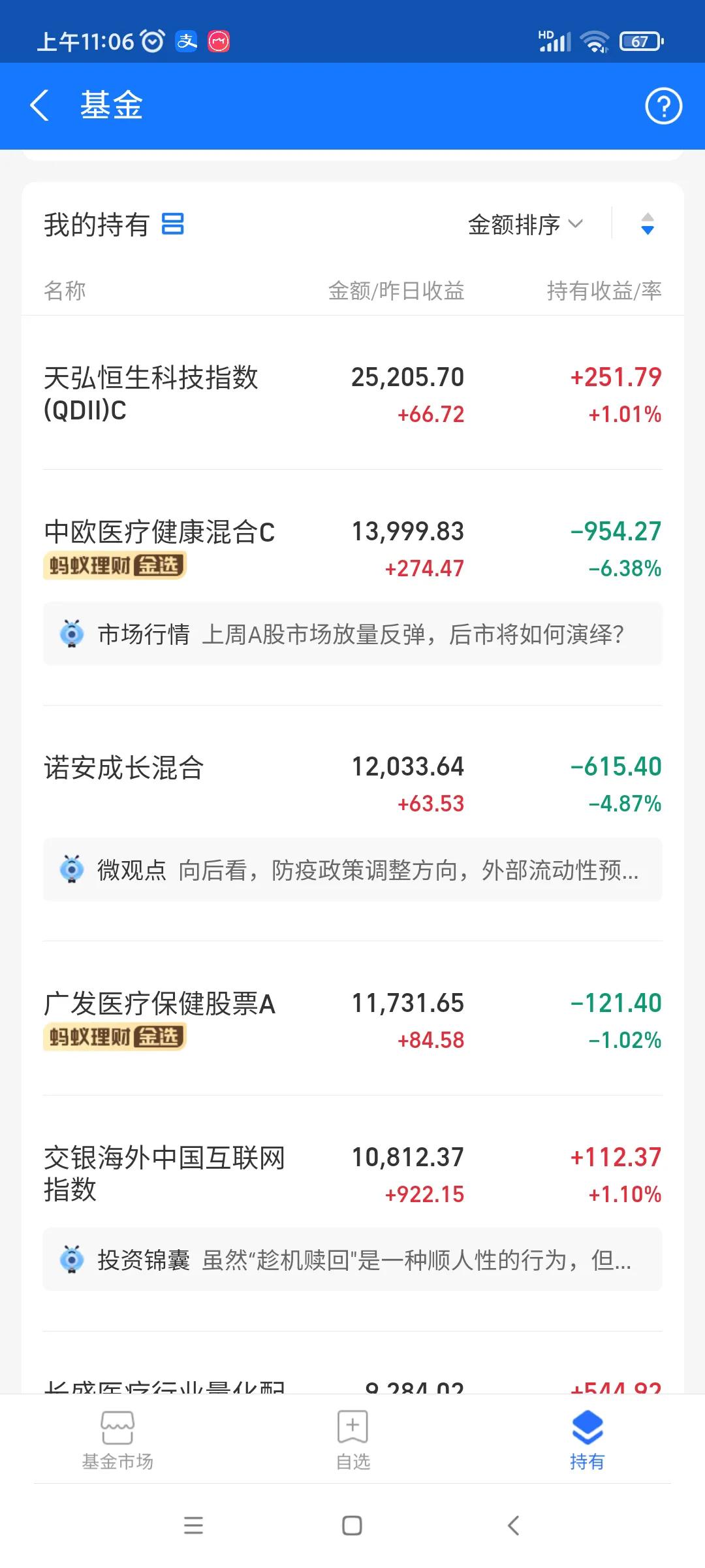 基金实操讲解视频（基金实操讲解视频大全）3