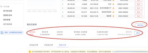 okex如何提现?okex提现详细图文教程插图6 okex如何提现?okex提现详细图文教程