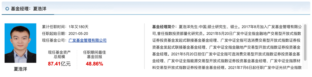 基金有哪些板块组合（基金的各个板块）