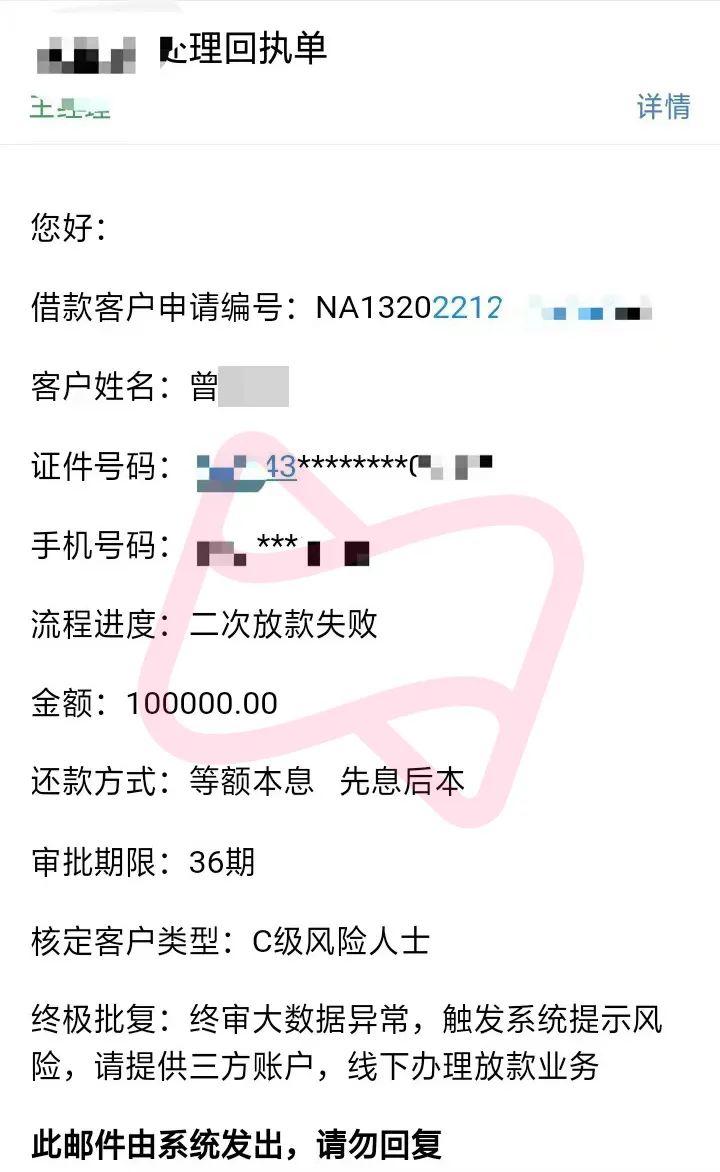 信用度低的人哪个平台好借钱（信用不好哪个平台容易借款安全的）