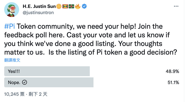 火必无预警封锁Pi币获利账户惹争议！官方客服：有老鼠仓行为