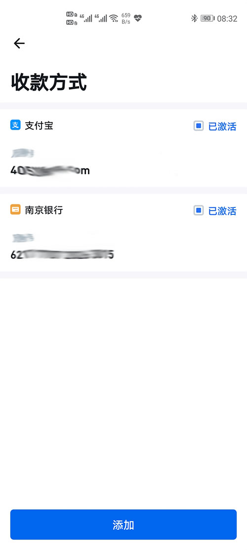 火币网app怎么提现人民币教程(支付宝／微信／银行卡)