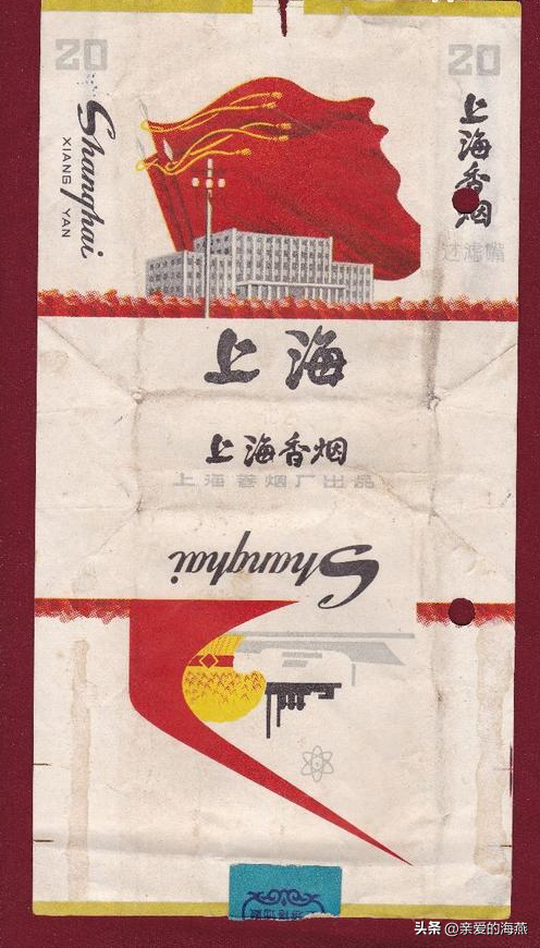 苏烟沉香多少钱