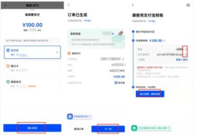 奇亚币交易所官方版下载 奇亚币插图8 奇亚币交易所官方版下载 奇亚币