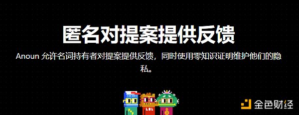 22张图深入解读 Web3隐私领域的前景