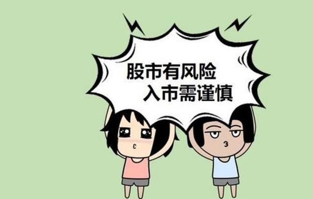 什么是炒股票新手入门（如何炒股票新手入门）