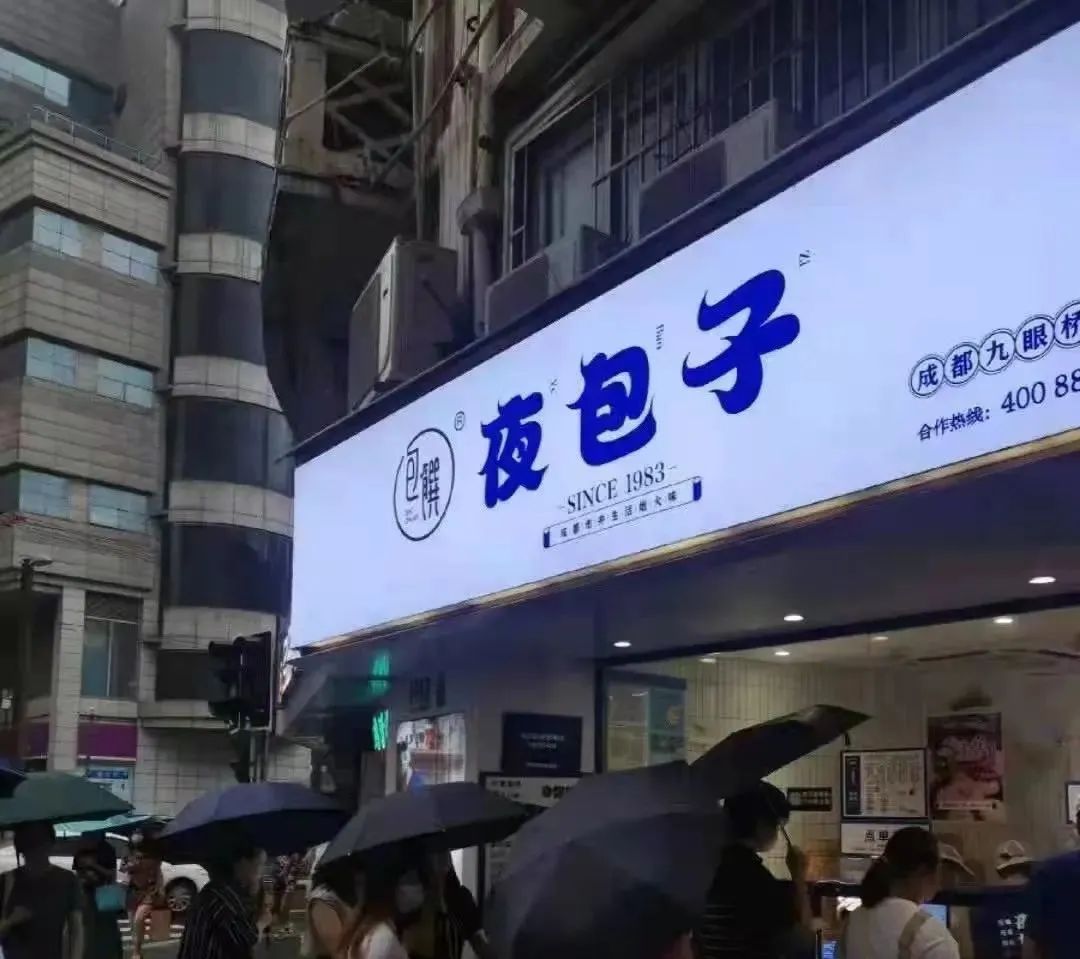 小吃加盟店最火爆的项目（小吃加盟店最火爆的项目投资小）