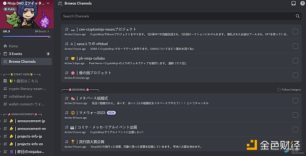 日本NFT圈子的独特：地域性与日本文化1