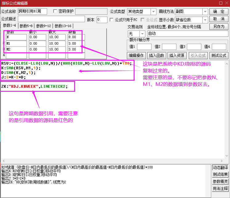 k线图基础知识视频教程全集（k线图基础入门知识图解视频）