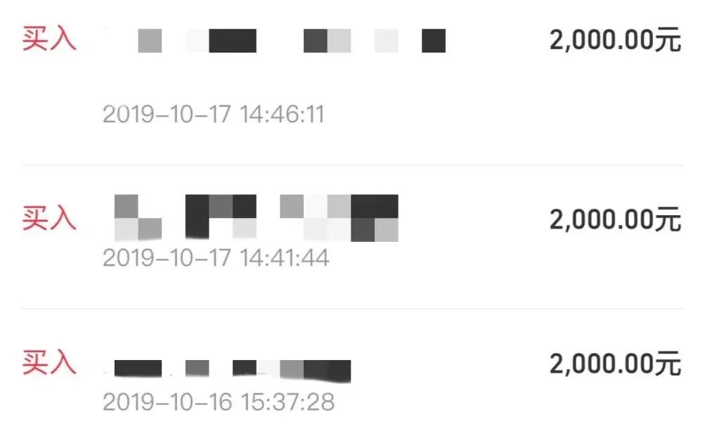 基金天天跌会把钱亏完吗（基金一直下跌,会不会把钱全部亏空）