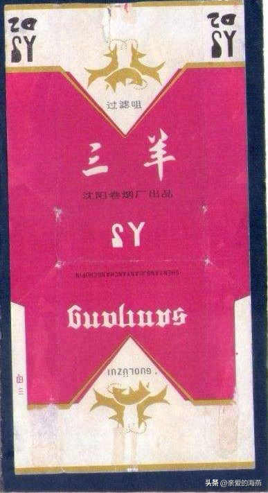 苏烟沉香多少钱