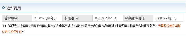 买基金的诀窍和方法（买基金要诀）