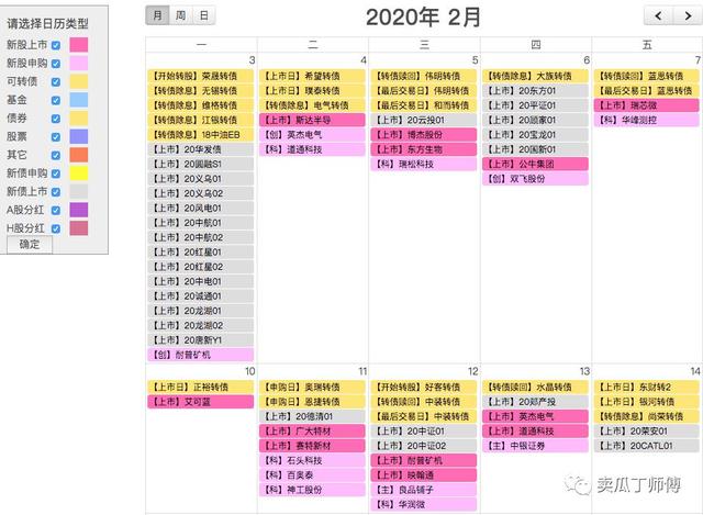 晨星基金网手机版app（晨星网基金网官网手机app下载）3
