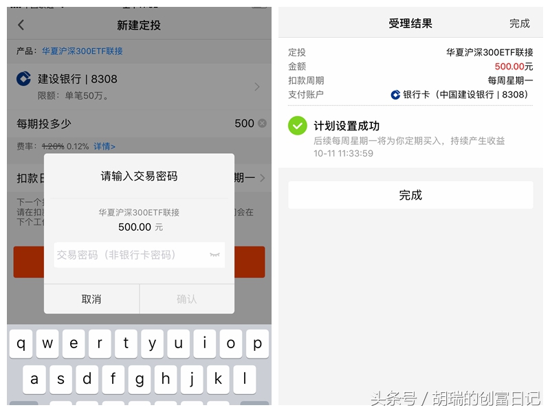 怎么购买理财基金(怎么购买理财基金产品)