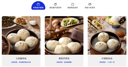 小吃加盟店最火爆的项目（小吃加盟店最火爆的项目投资小）