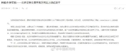 证券官网(中信证券官网)