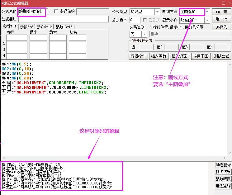 k线图基础知识视频教程全集（k线图基础入门知识图解视频）