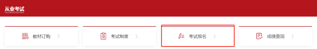 什么时候打印基金准考证（基金从业资格什么时候打印准考证）3