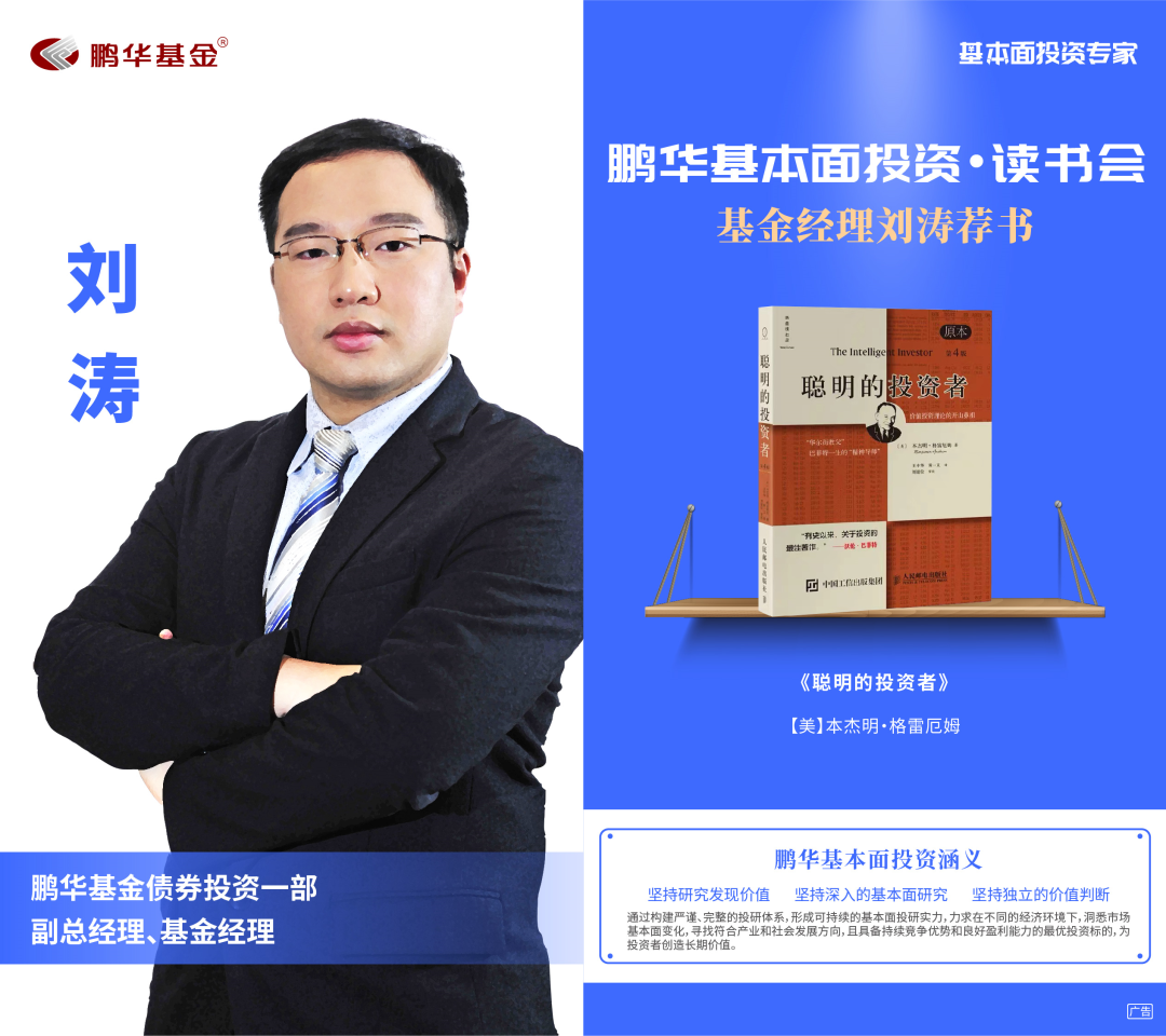 基金操作实用技巧书籍（基金投资实战技巧书籍）