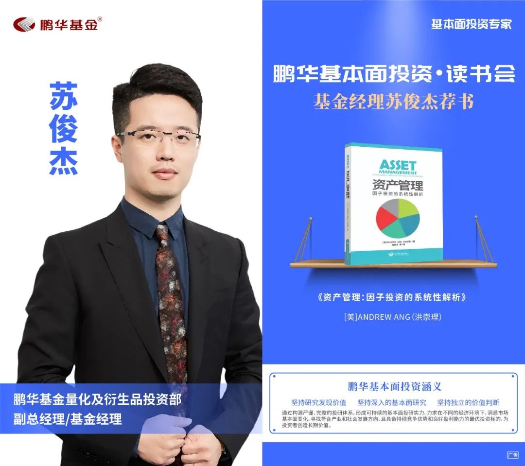 基金操作实用技巧书籍（基金投资实战技巧书籍）