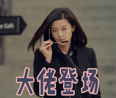 私募基金管理（私募基金管理人成立的流程）6