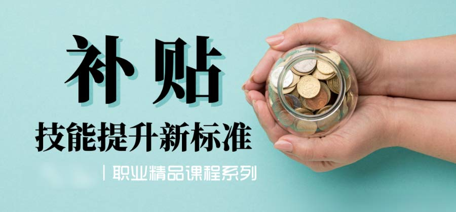 人力资源考证条件2021（人力资源考证条件初级）