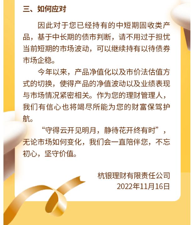 基金理财赎回(基金理财赎回星期几划算)