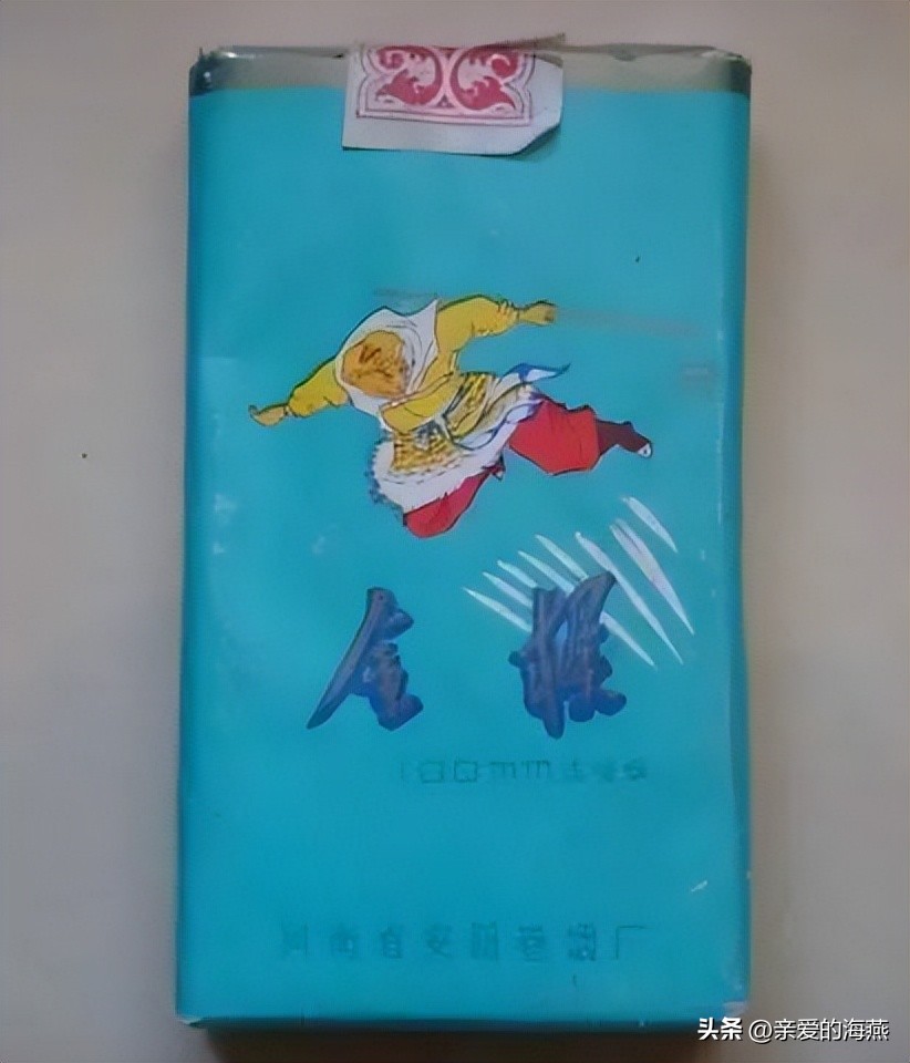 苏烟沉香多少钱