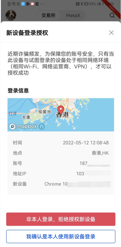欧意app官网V6.1.20_ok最新网址下载