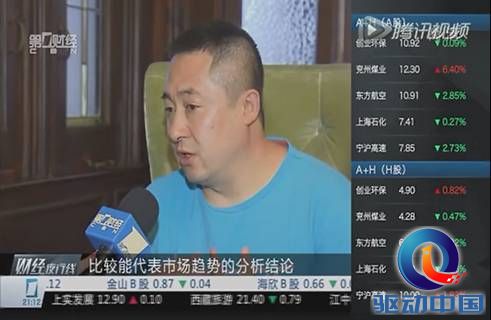 股票在手机上怎么买（在手机上咋买股票）