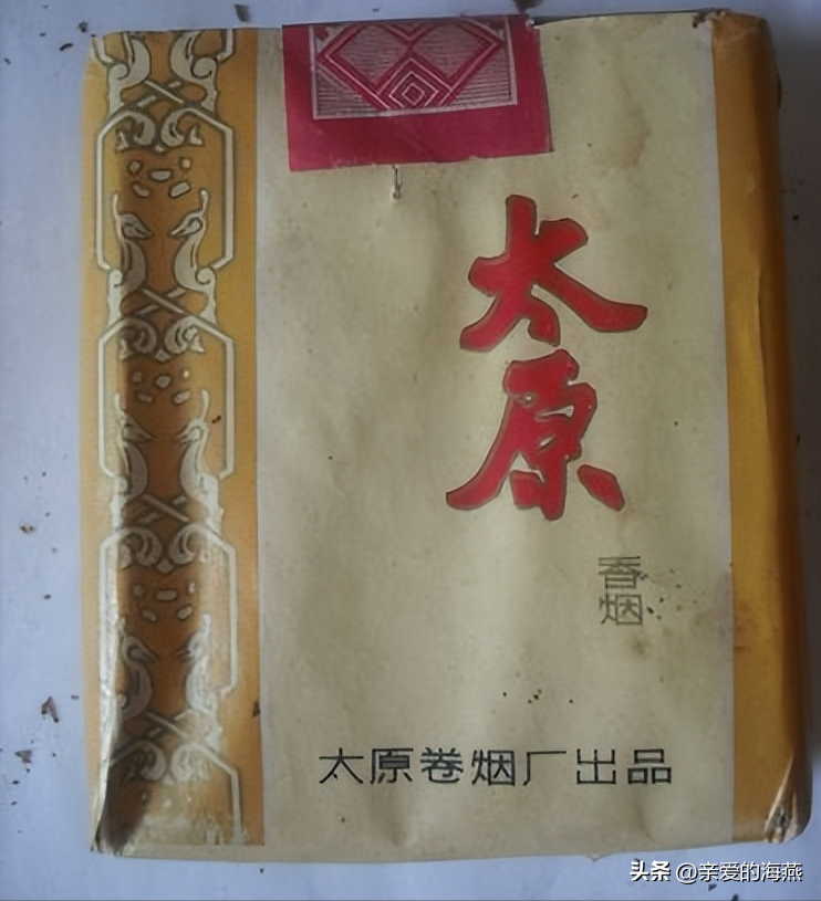 苏烟沉香多少钱