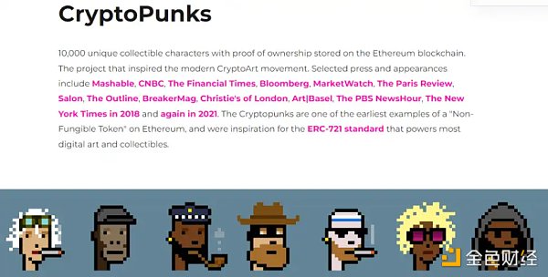 NFT市场简史：从单一专有到百花齐放 跨越10年的NFT交易演变9