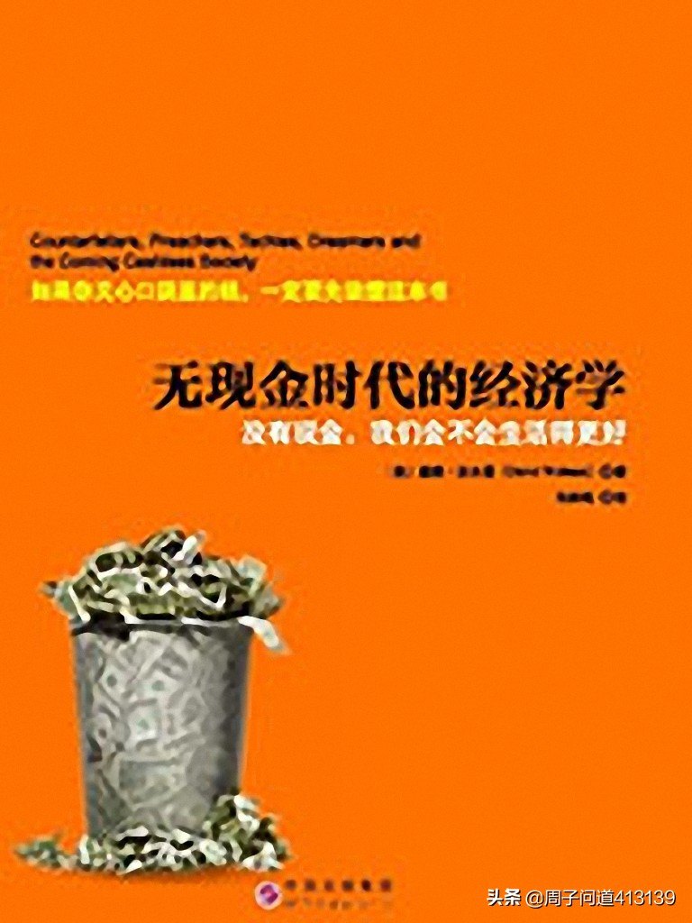 理财课程免费全套资料推荐(理财精品课)