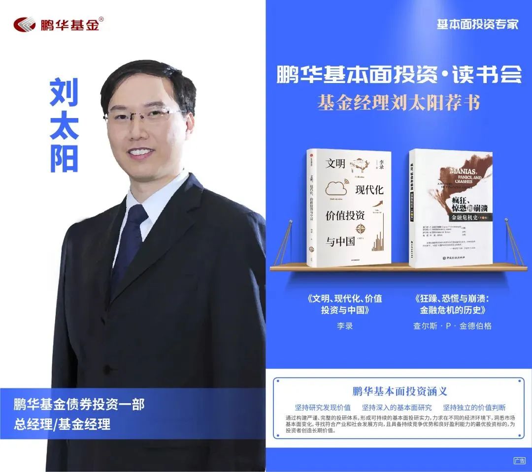 基金操作实用技巧书籍（基金投资实战技巧书籍）