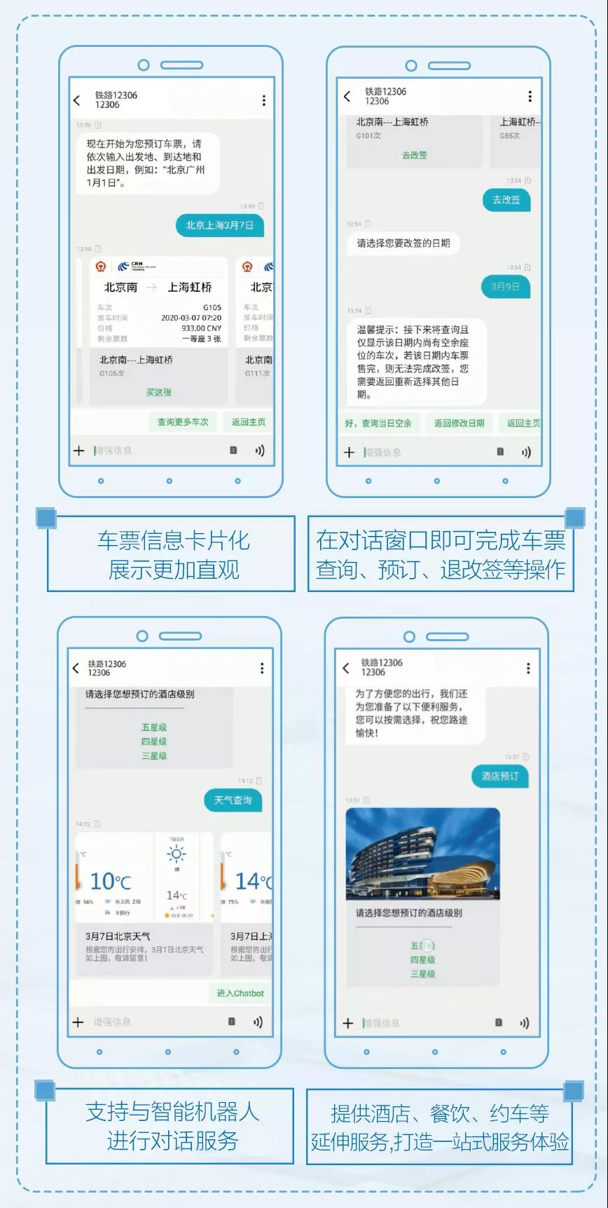 5g消息是什么意思（移动5g消息是什么意思）