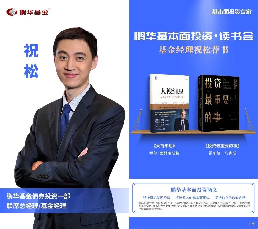 基金操作实用技巧书籍（基金投资实战技巧书籍）