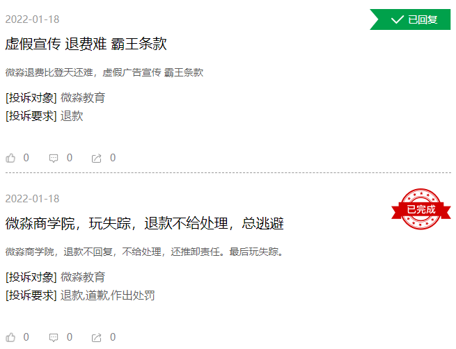 0元小白理财课（理财小白网课推荐）