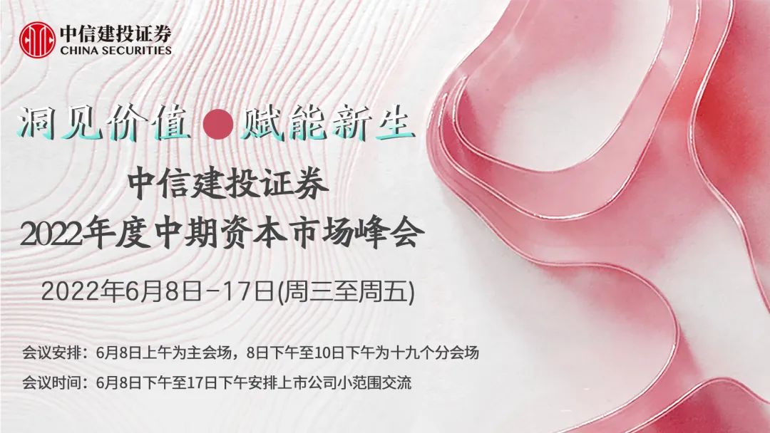 蜻蜓点金app官网下载中信建投（蜻蜓点金app官网下载安装）