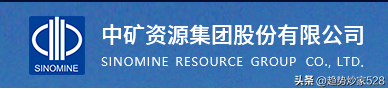 有色金属龙头股有哪些（有色金属股票有哪些龙头股份）