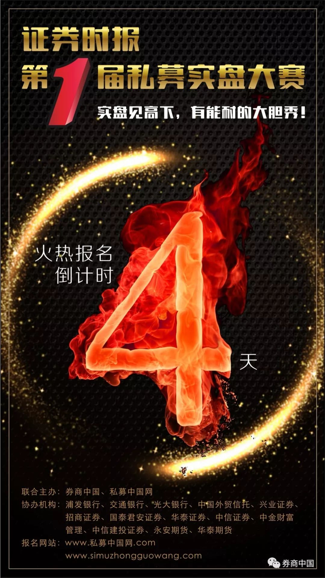 文华随身行（文华随身行app）6