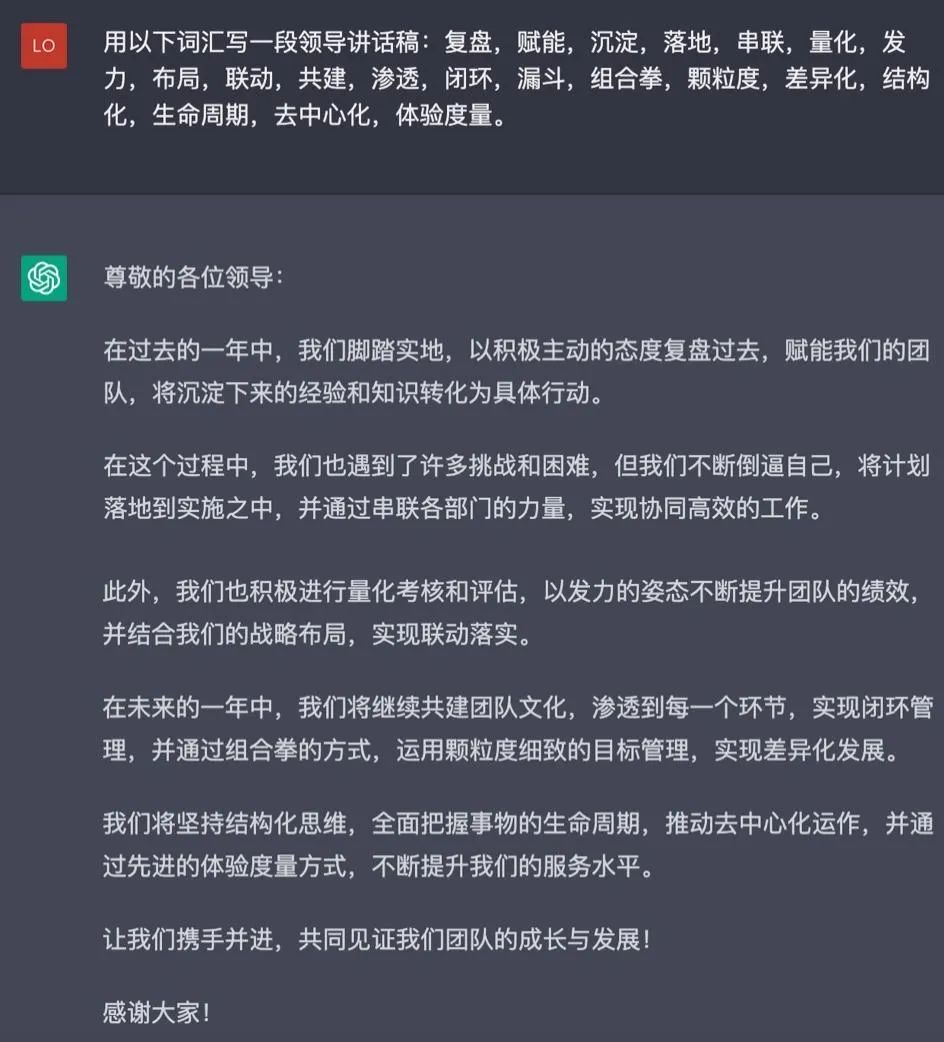 2023年的第一波冷水,浇向AIGC3 2023年的第一波冷水,浇向AIGC3