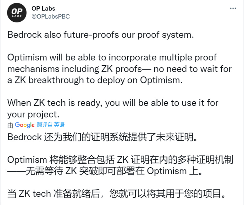 Layer2 双雄年度回顾与展望:OP 与 Arbitrum 都交出了怎样的成绩单?12 Layer2 双雄年度回顾与展望:OP 与 Arbitrum 都交出了怎样的成绩单?12