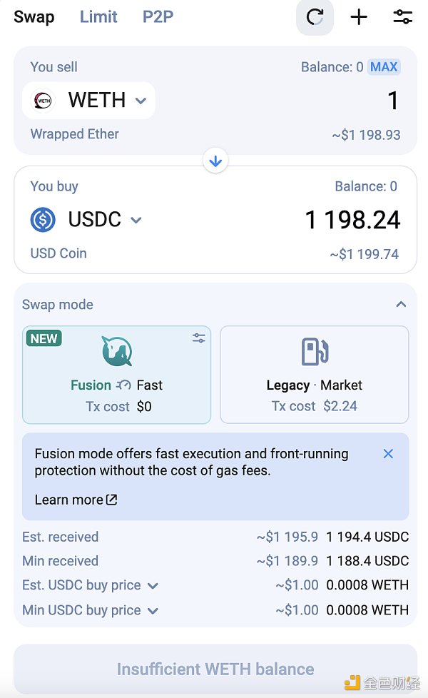 一文了解1inch新推出的Fusion交易模式和新代币经济学2