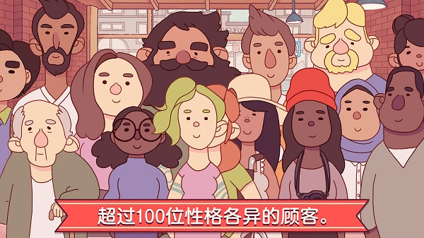 可口的披萨美味的披萨无限金币钻石版2