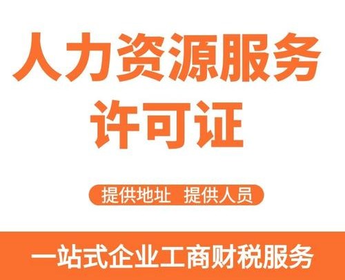 江苏省人力资源证如何报考（江苏省人力资源证如何报考公务员）