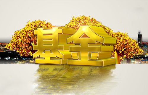 怎样用基金赚钱（怎样用基金赚钱呢）