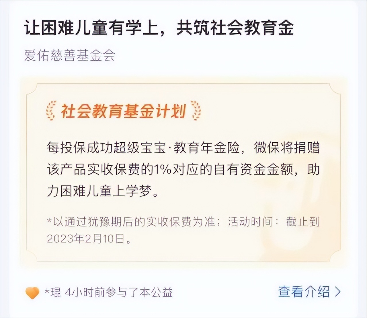 买债券基金技巧（买债券基金技巧当前市值）