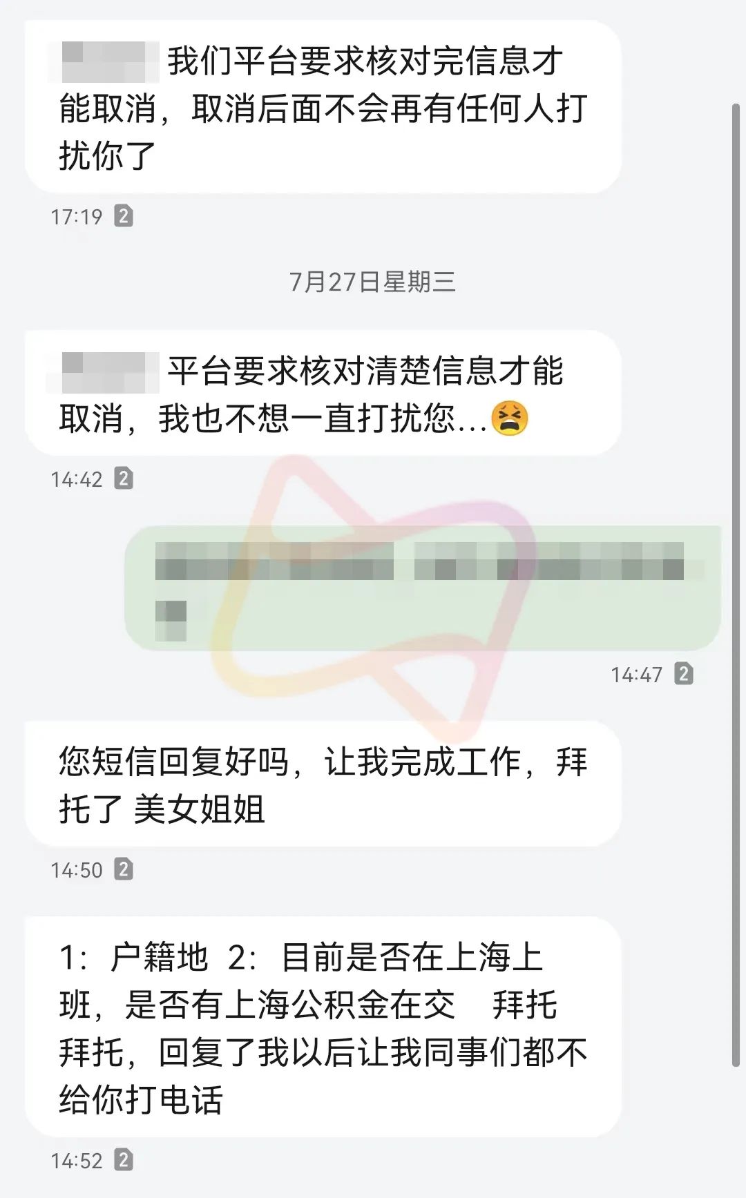 可以分36期的正规网贷（有没有分36期的网贷）