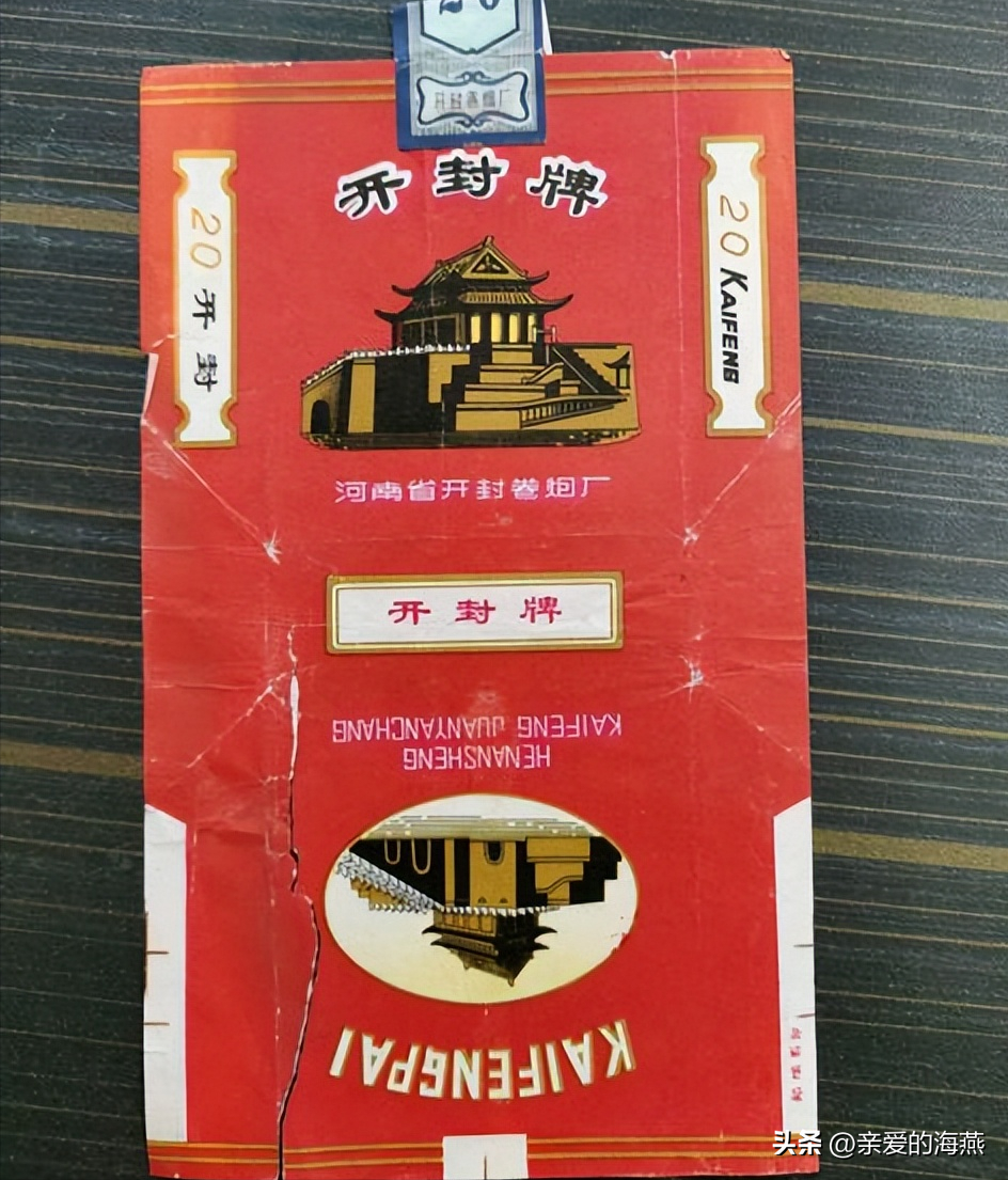 苏烟沉香多少钱