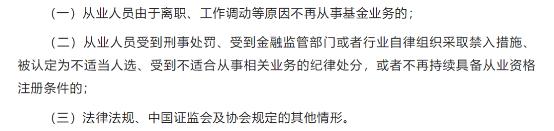 证券从业资格考试的条件（证券从业资格考试要求）